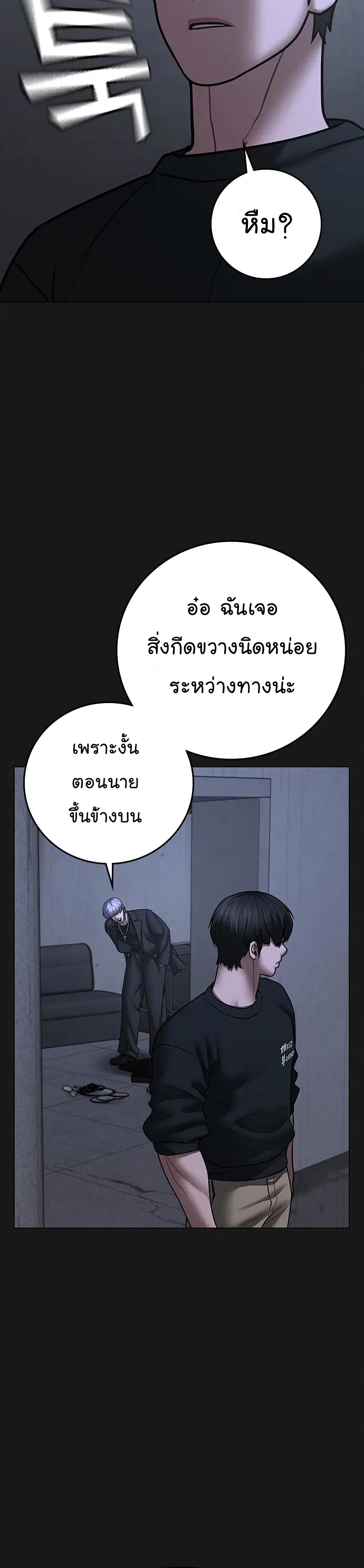 หน้า 21 จาก 58
