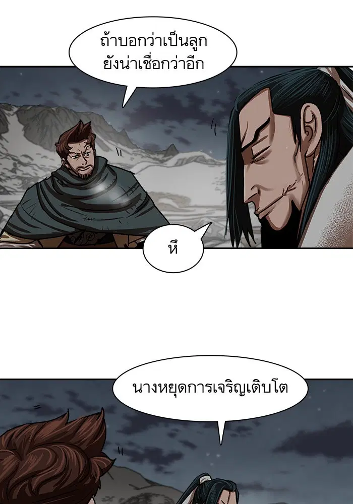 หน้า 26 จาก 85