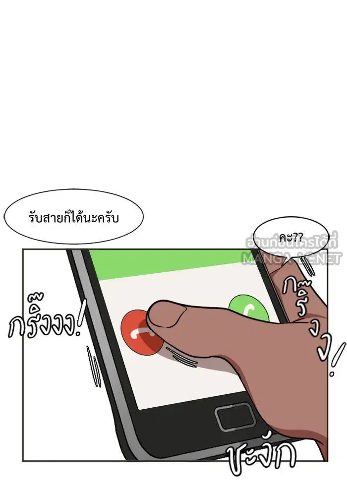 หน้า 21 จาก 98