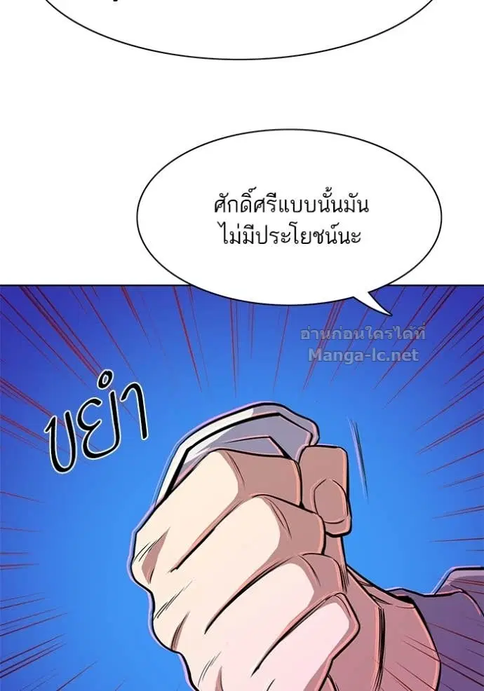 หน้า 90 จาก 133