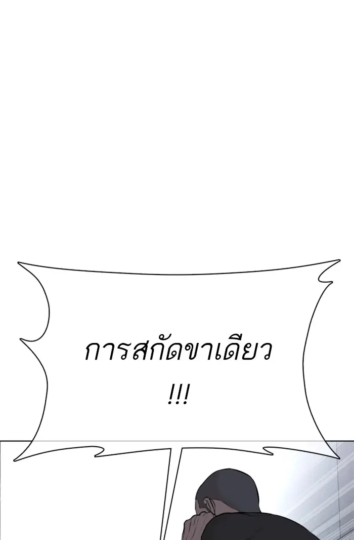 หน้า 61 จาก 156