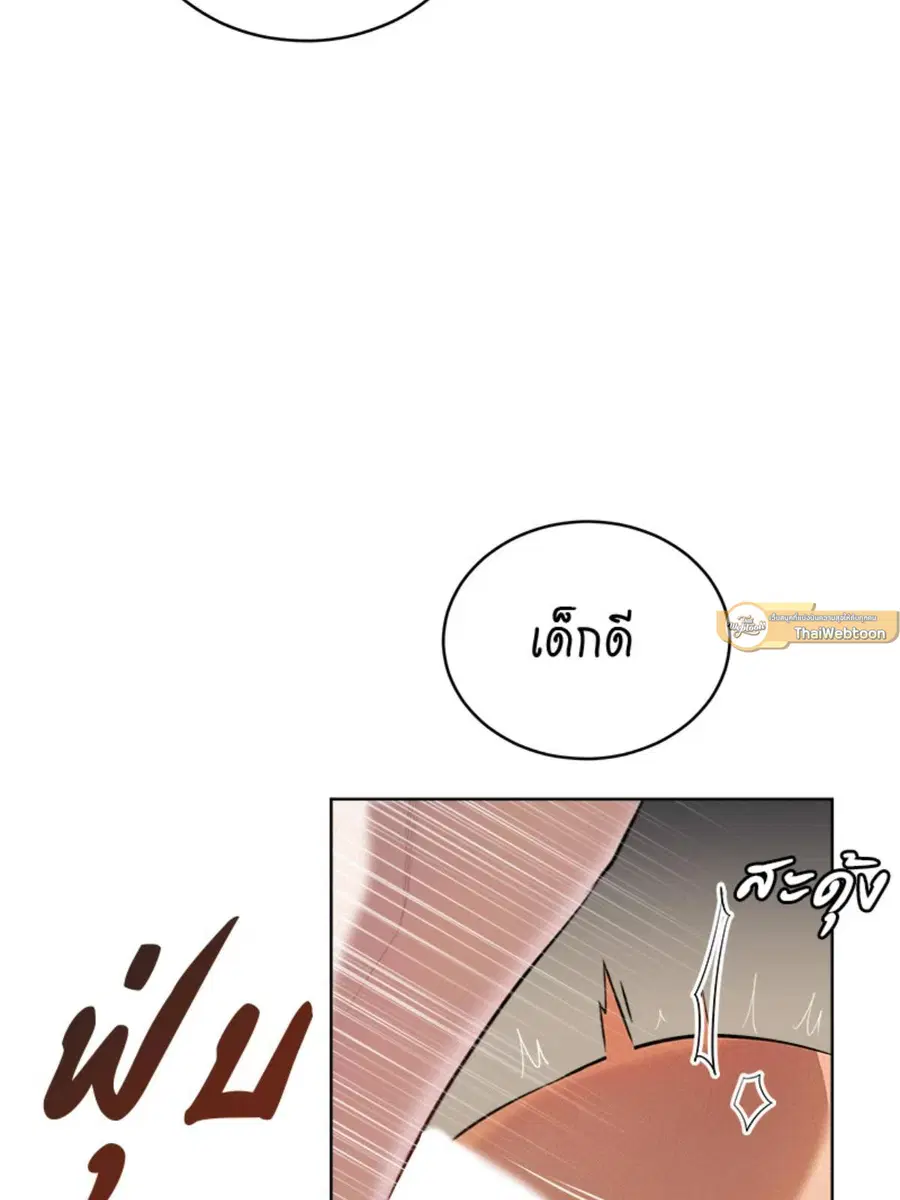 หน้า 81 จาก 118