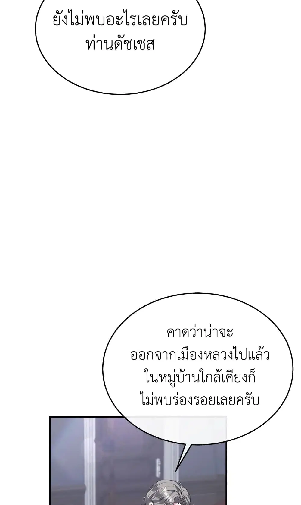 หน้า 55 จาก 64