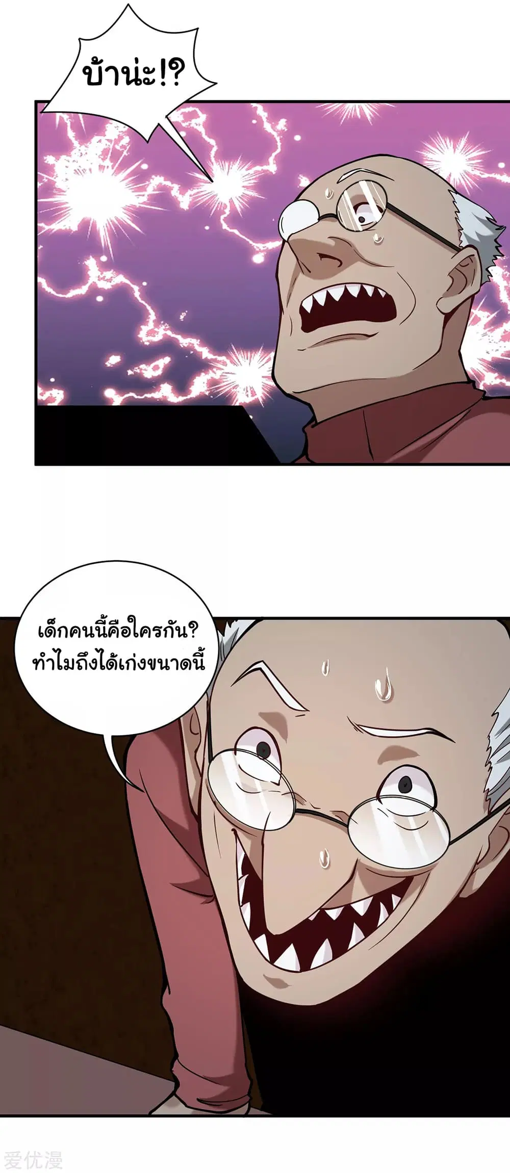หน้า 10 จาก 11