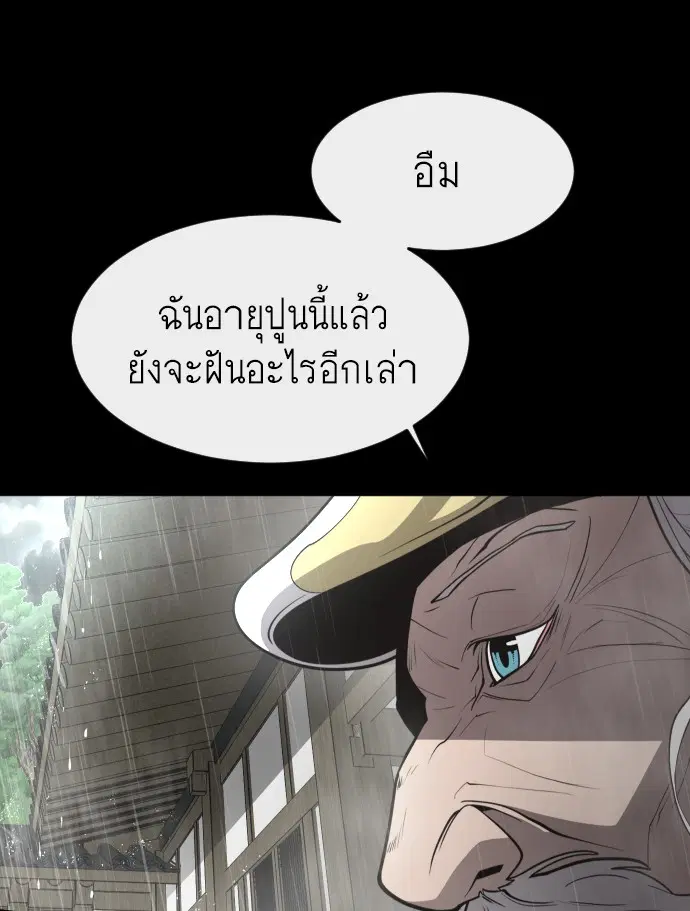 หน้า 91 จาก 133