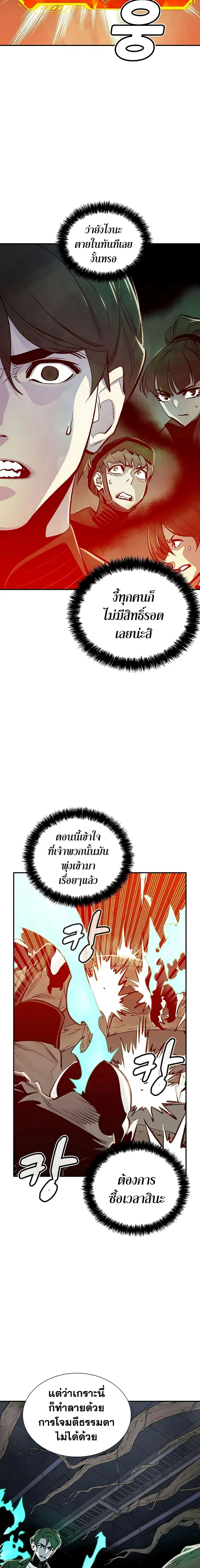 หน้า 21 จาก 26