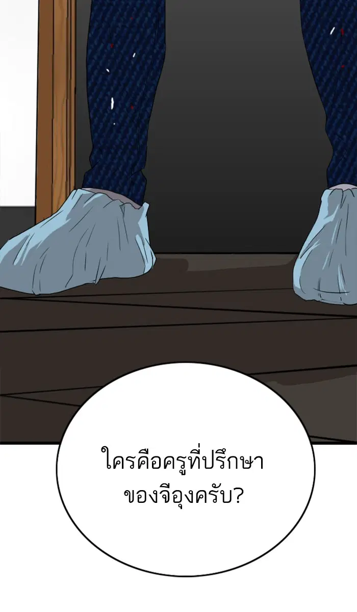 หน้า 66 จาก 125
