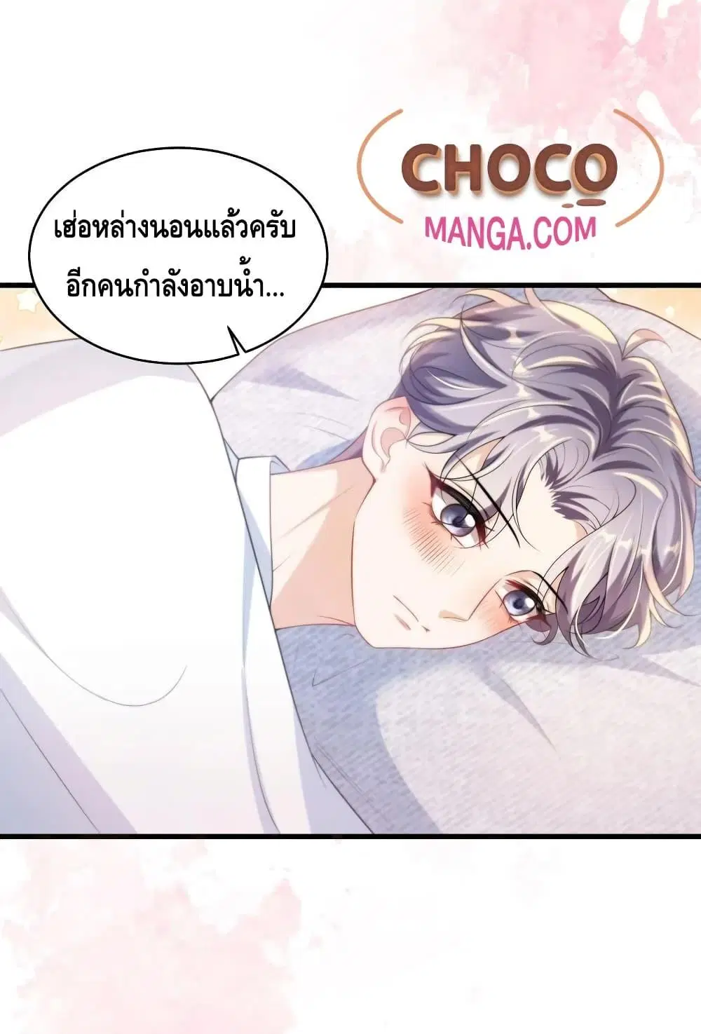หน้า 25 จาก 42