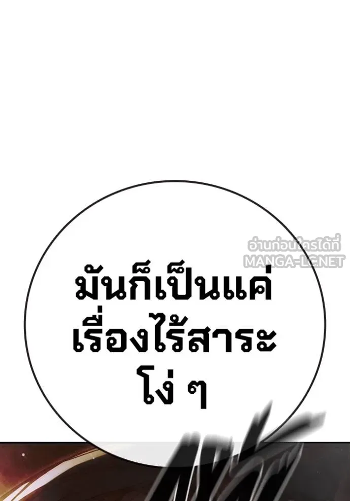 หน้า 151 จาก 199