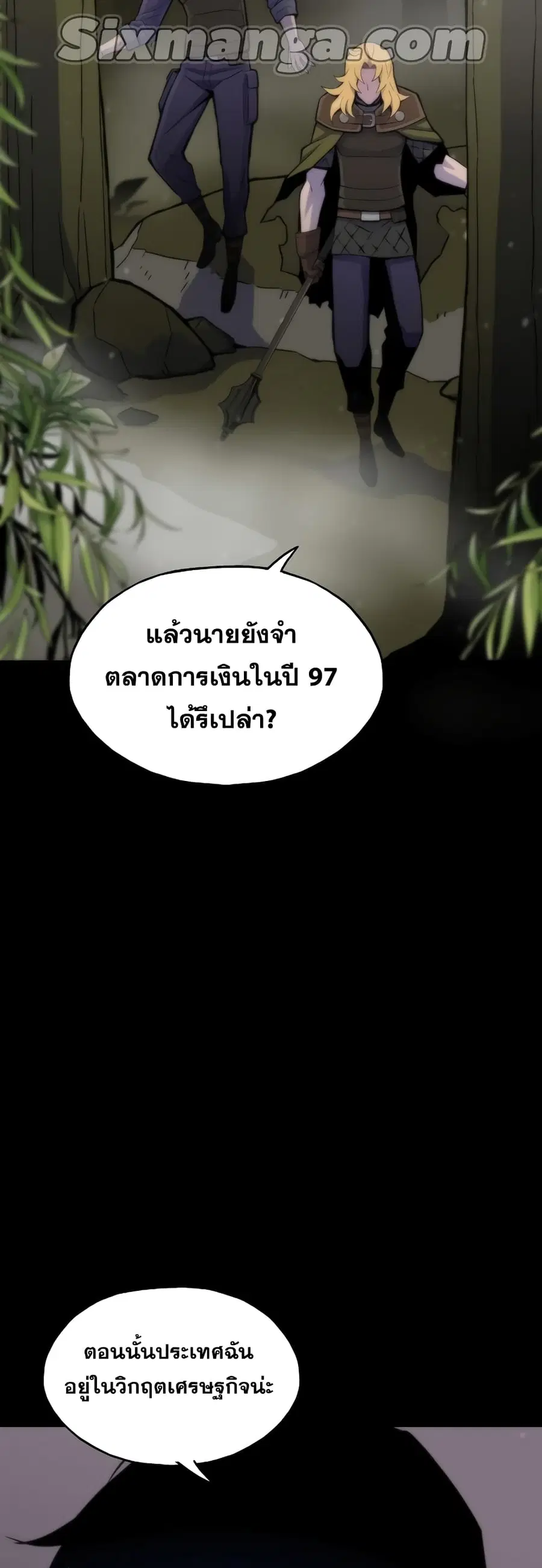 หน้า 53 จาก 81