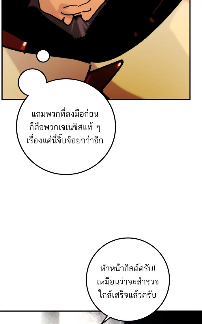 หน้า 76 จาก 85