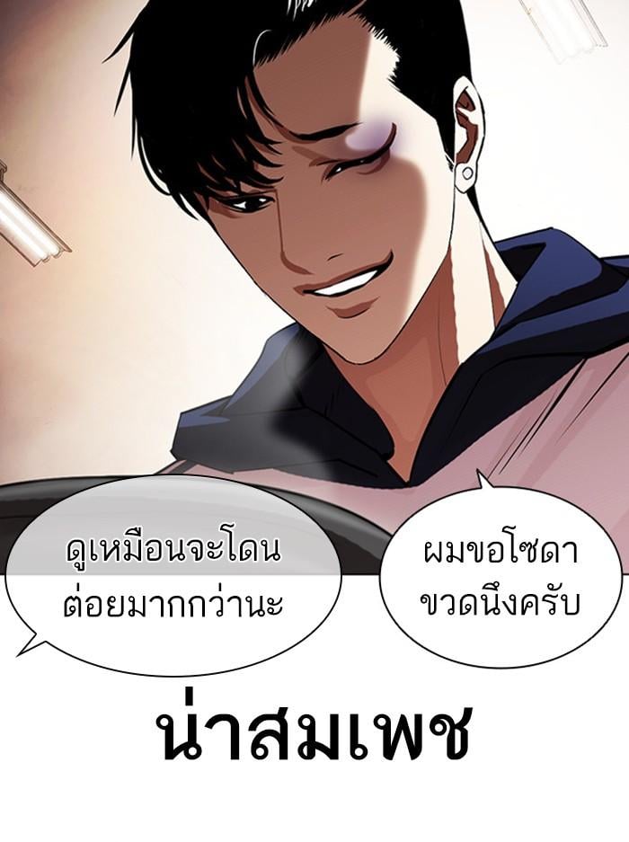 หน้า 108 จาก 193