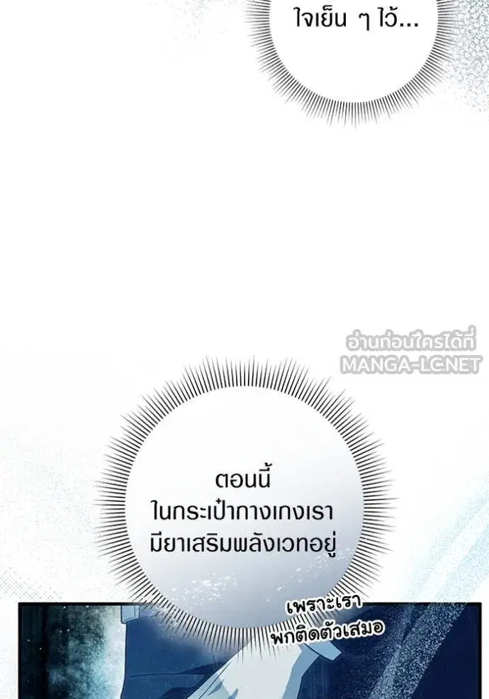 หน้า 25 จาก 120