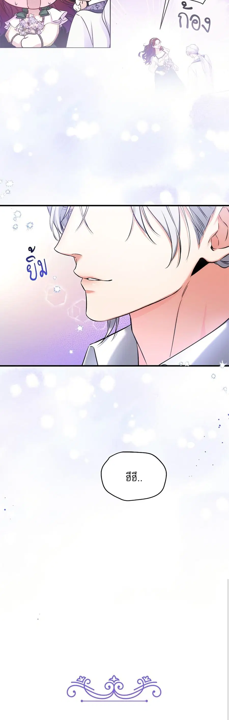 หน้า 13 จาก 42
