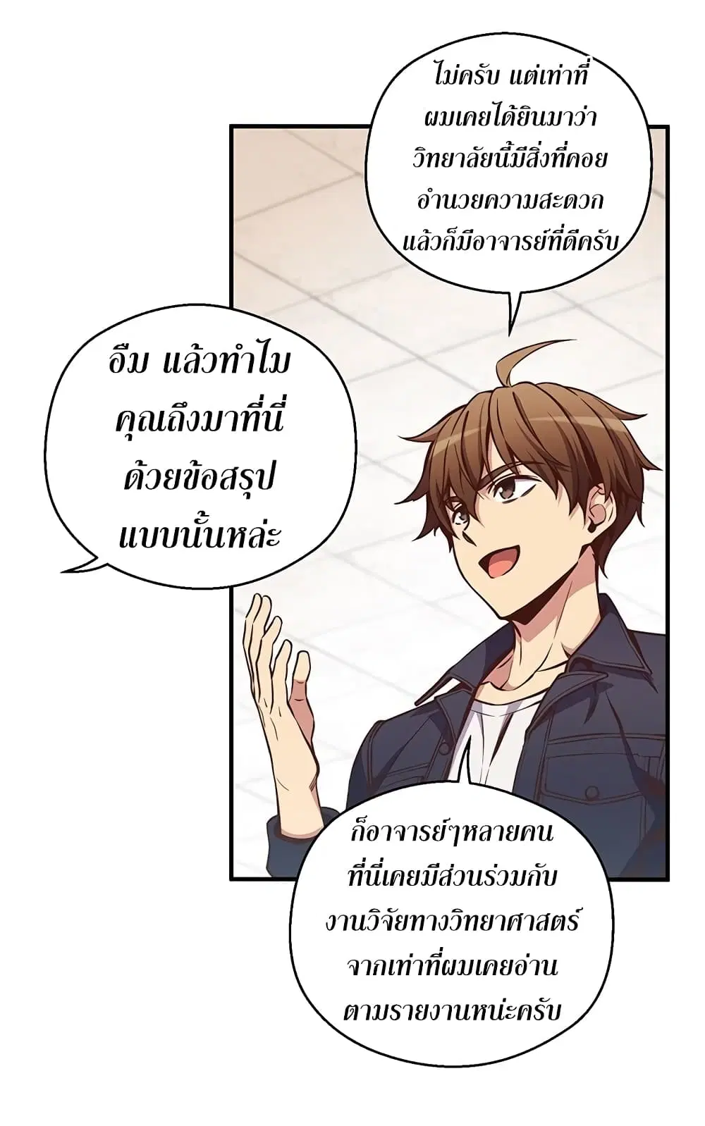 หน้า 28 จาก 73