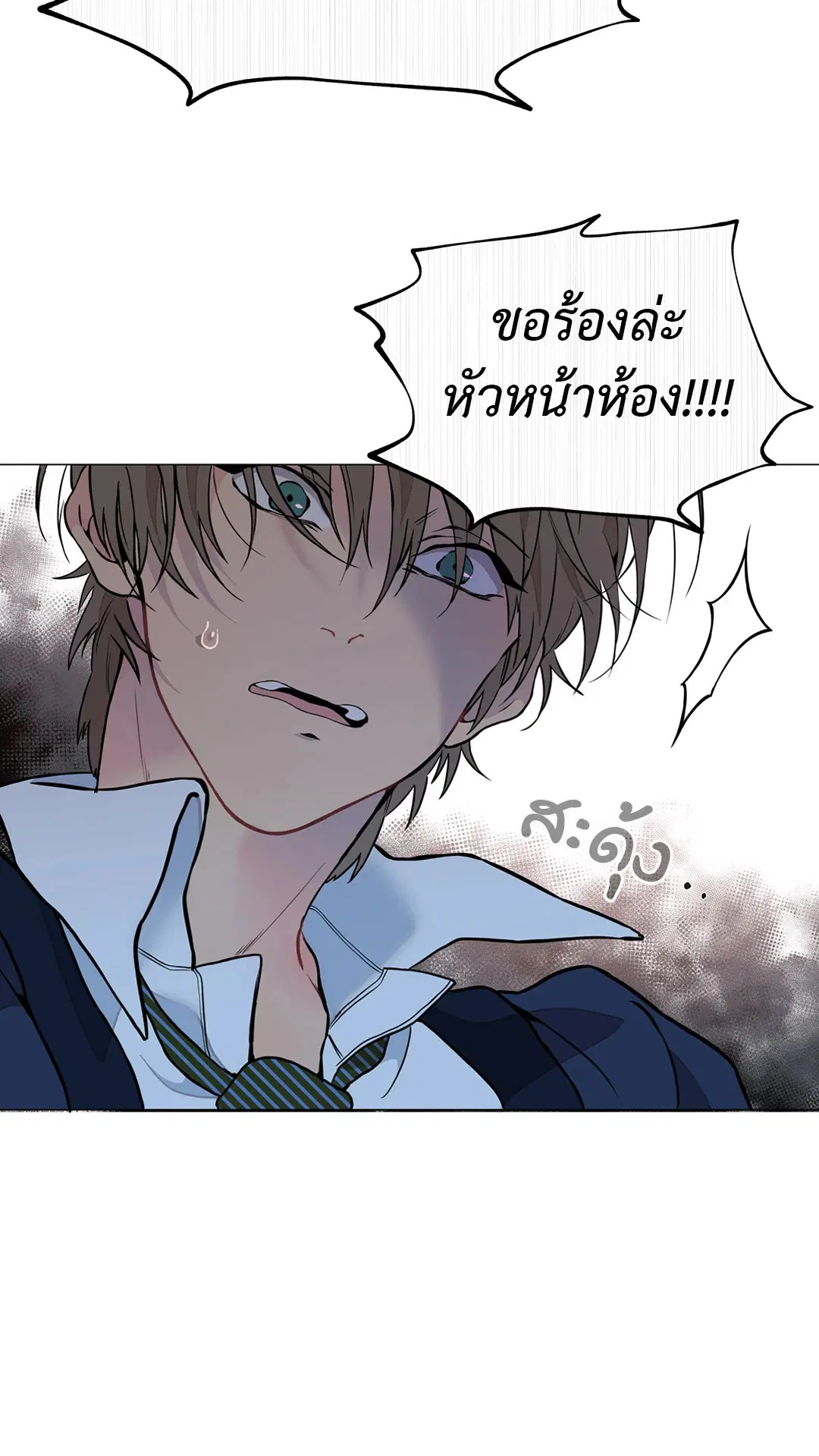 หน้า 46 จาก 71