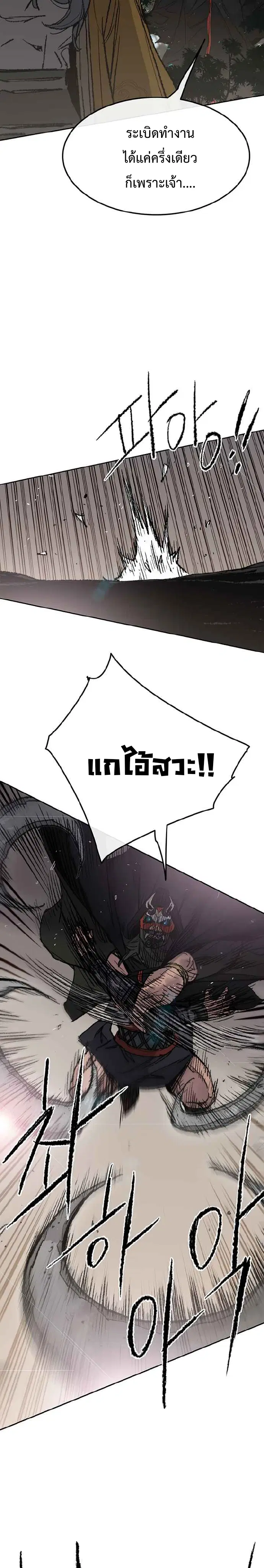 หน้า 10 จาก 25