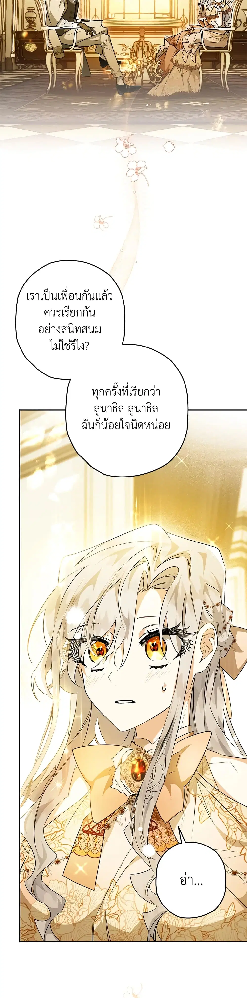 หน้า 32 จาก 46