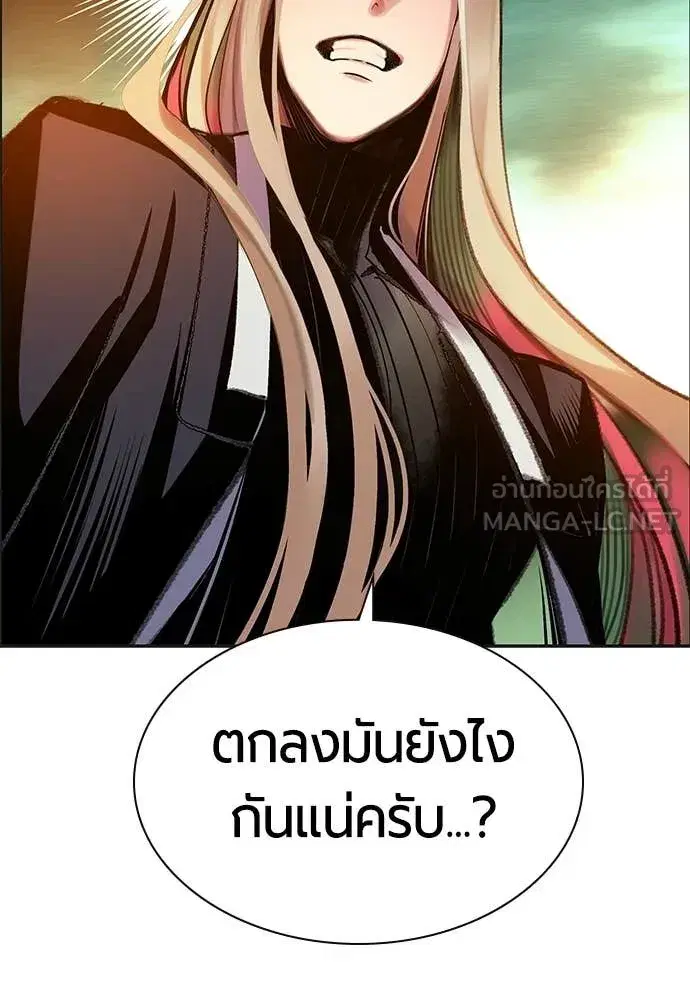 หน้า 154 จาก 181