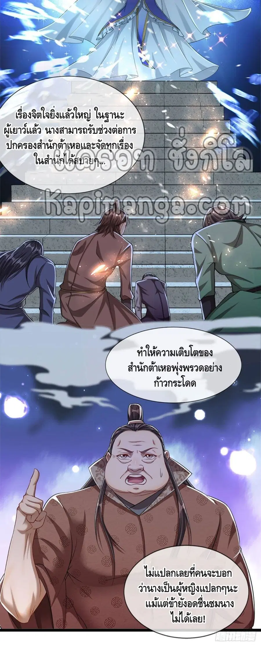 หน้า 21 จาก 22