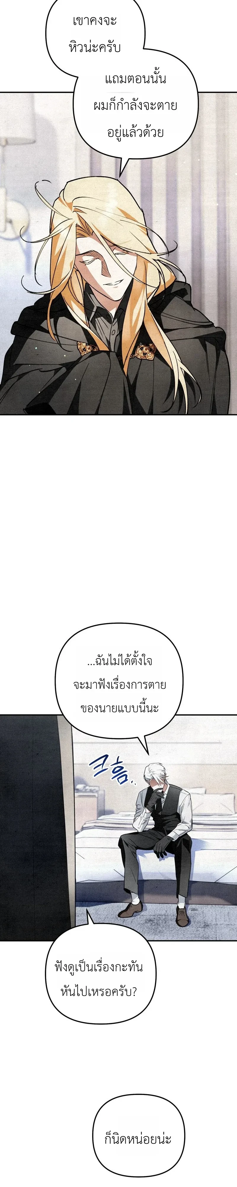 หน้า 4 จาก 46