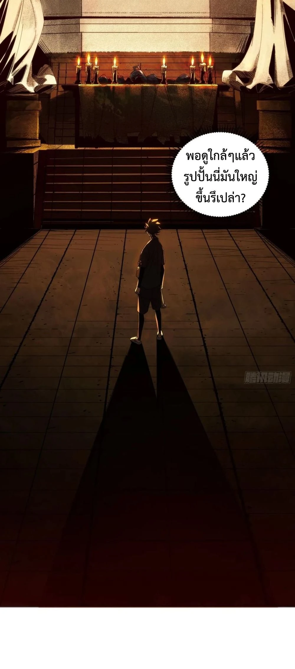 หน้า 14 จาก 14