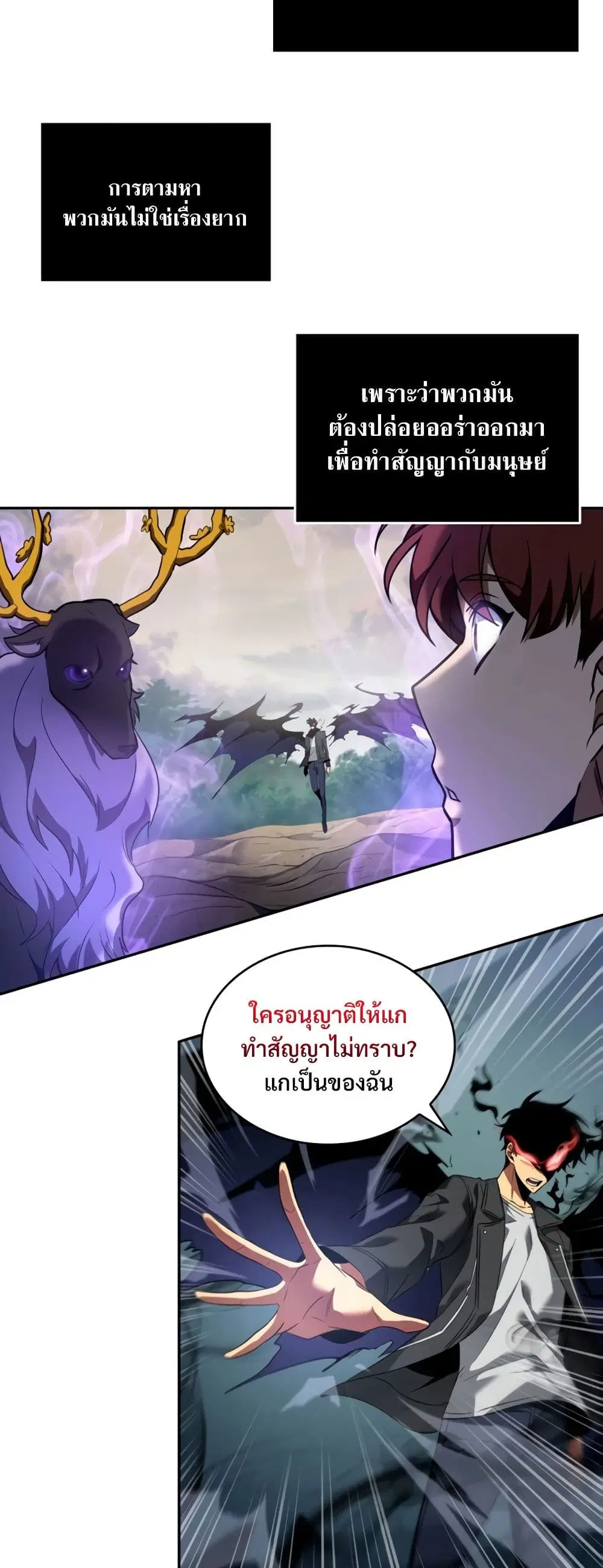 หน้า 5 จาก 40