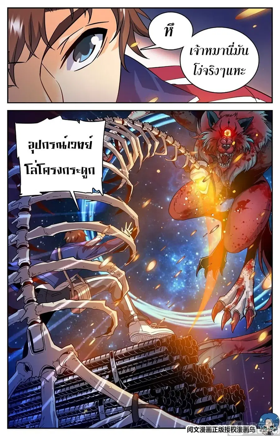หน้า 9 จาก 12
