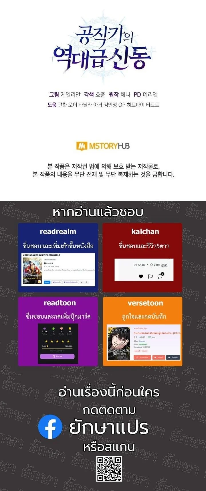 หน้า 69 จาก 69