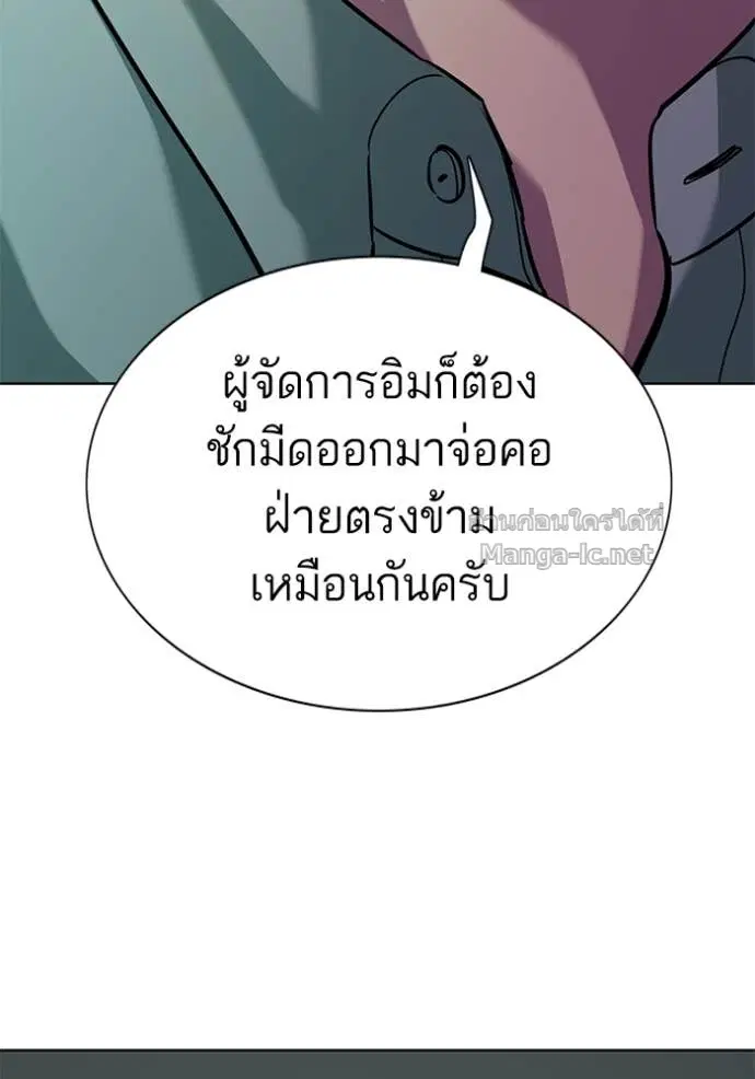 หน้า 142 จาก 147