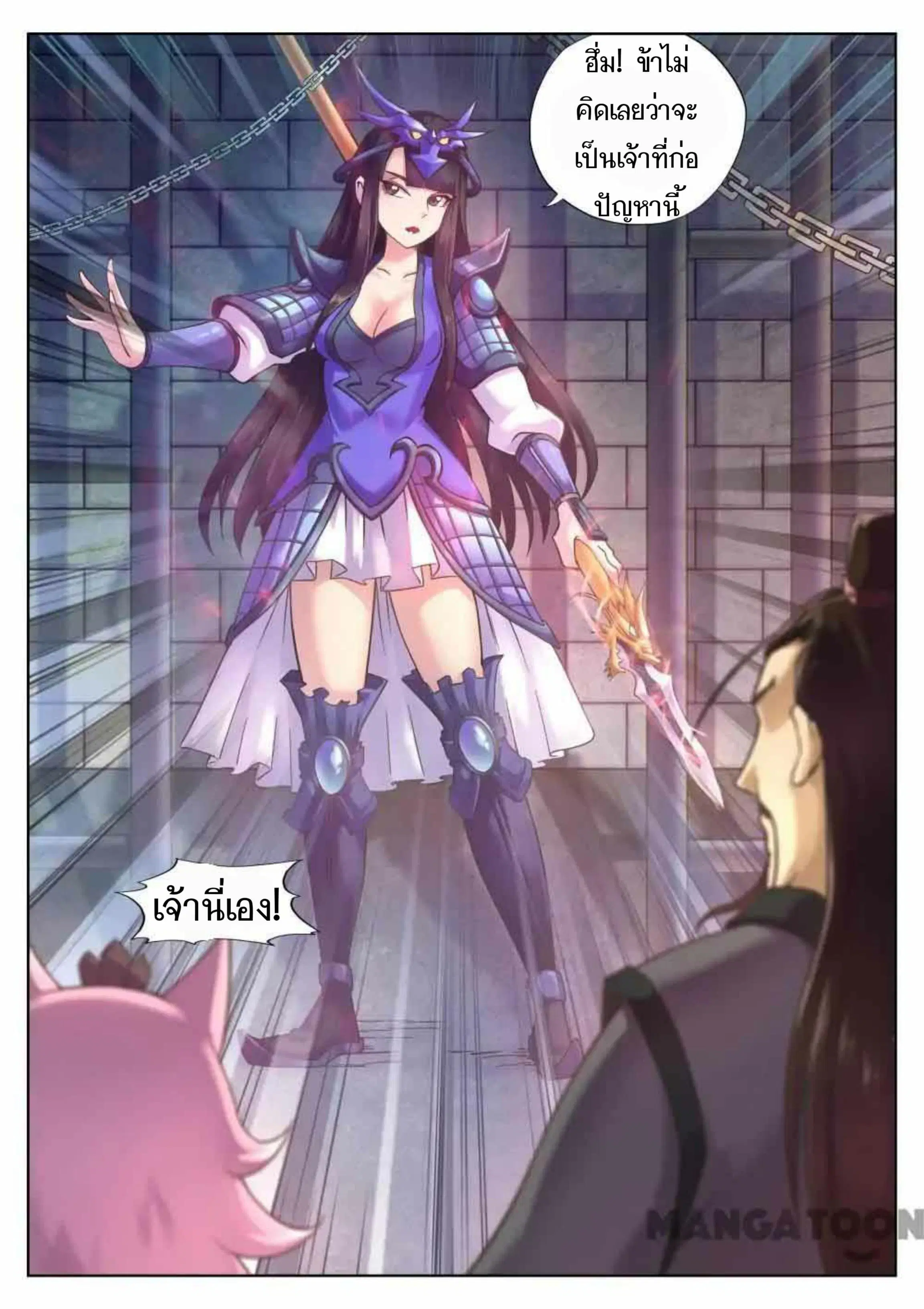 หน้า 3 จาก 15