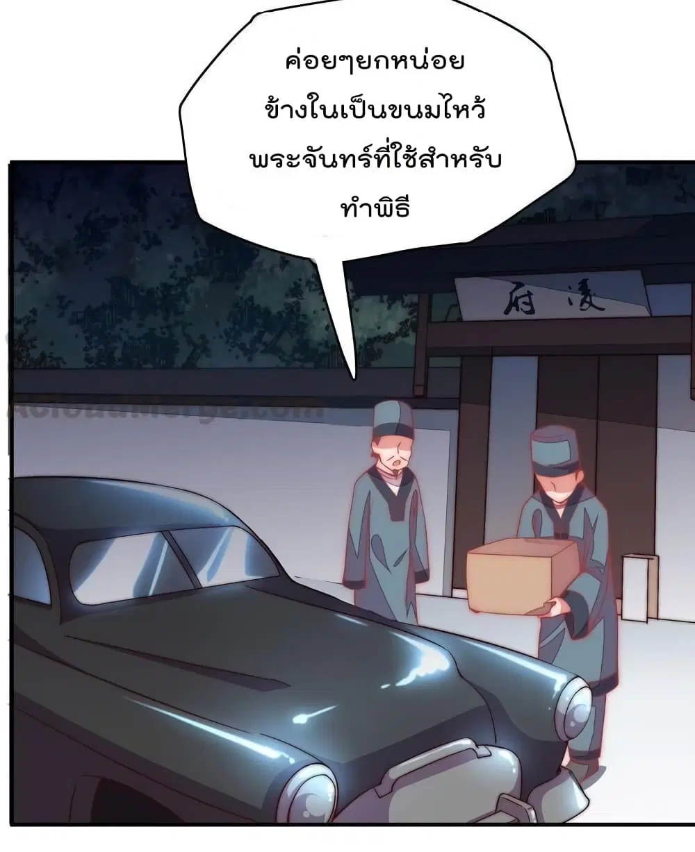 หน้า 3 จาก 14