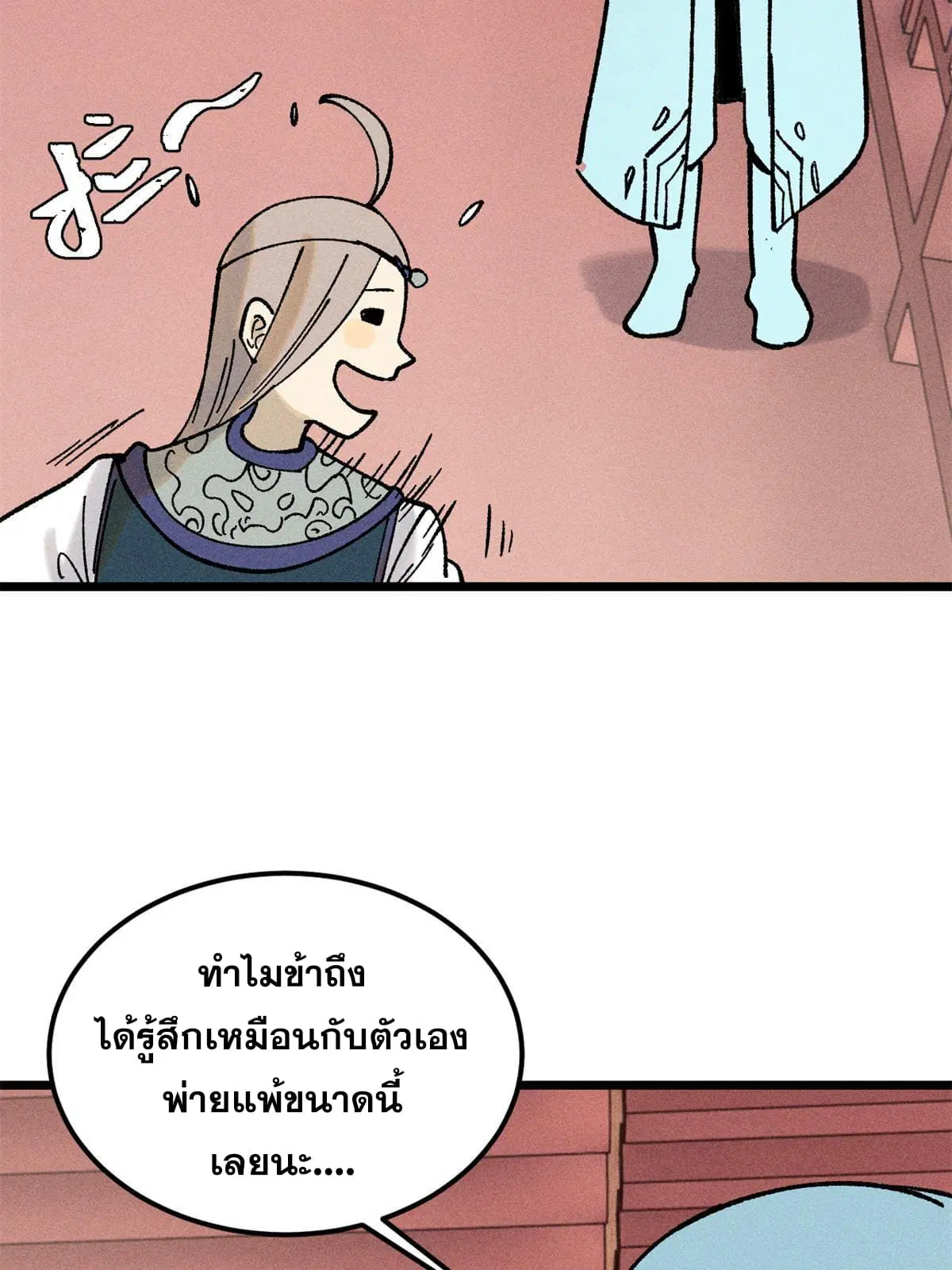 หน้า 37 จาก 79