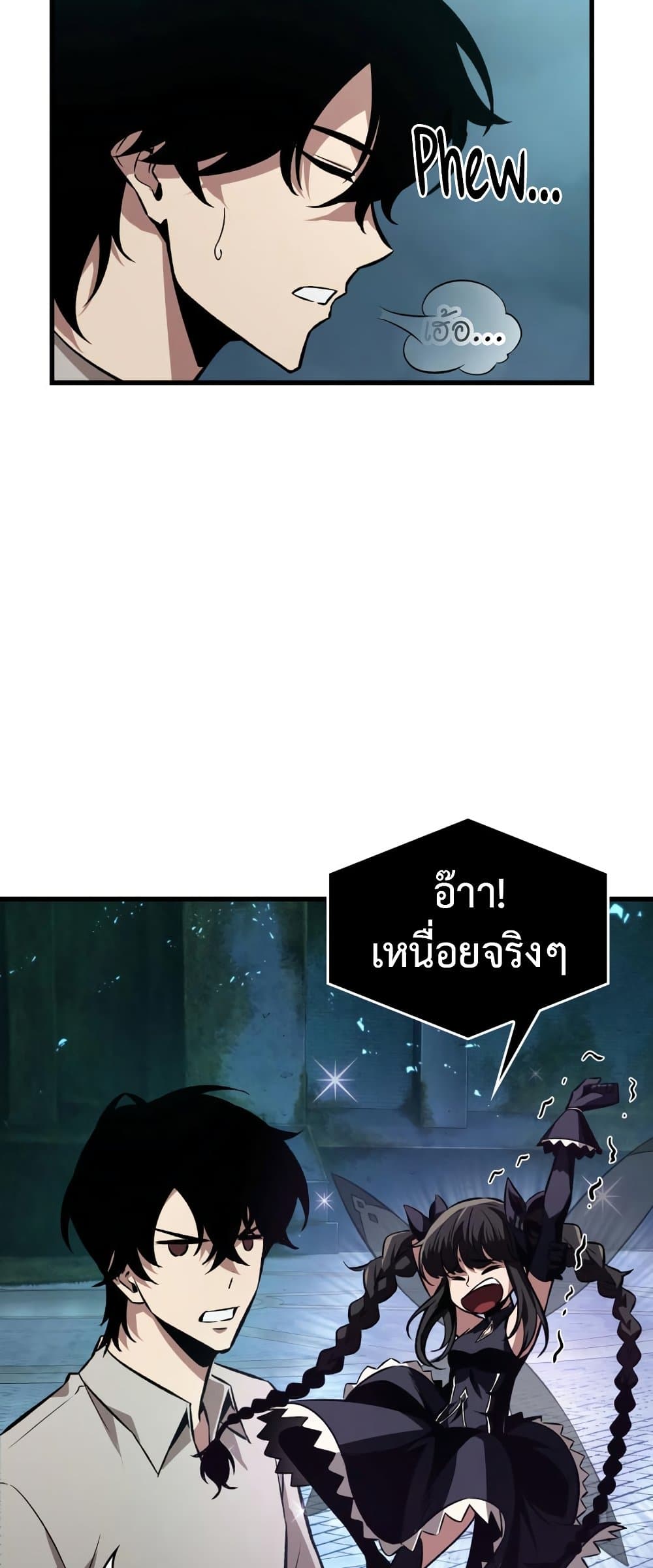 หน้า 19 จาก 67