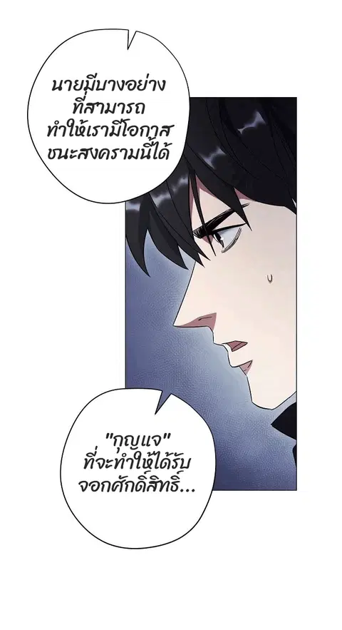 หน้า 31 จาก 87