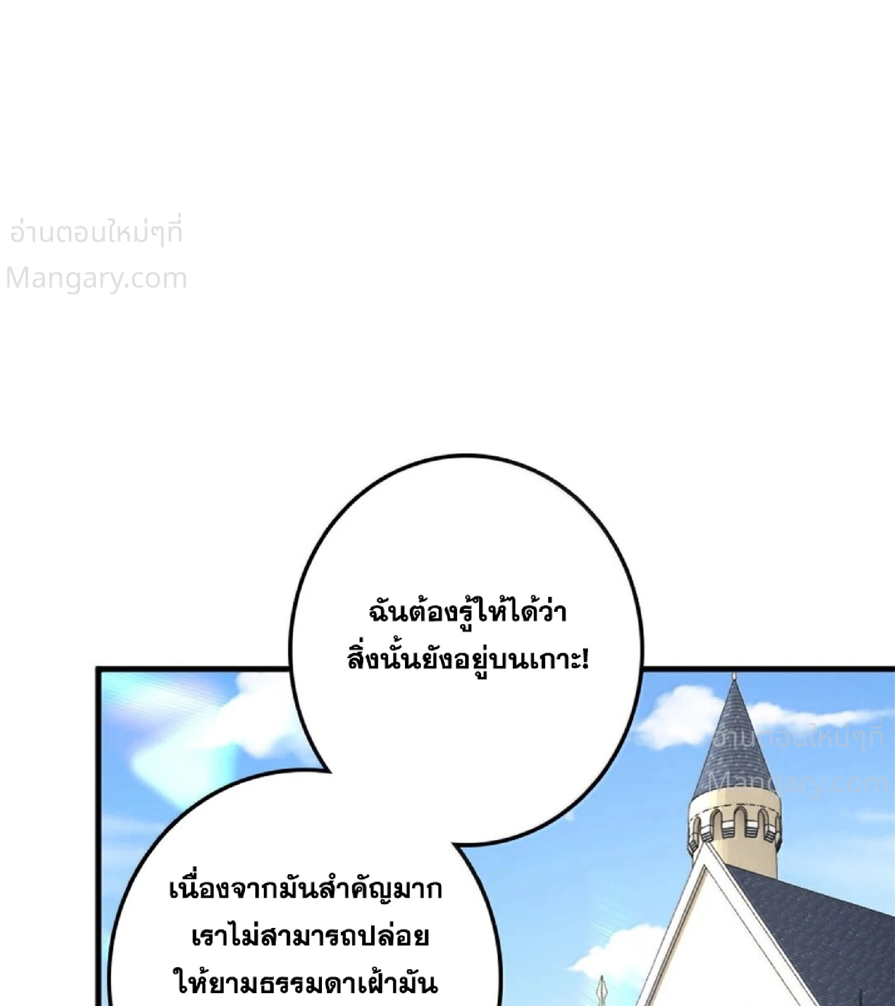 หน้า 58 จาก 90