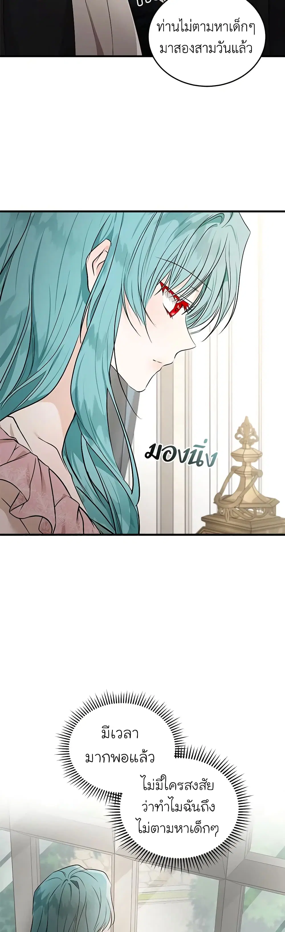 หน้า 19 จาก 38
