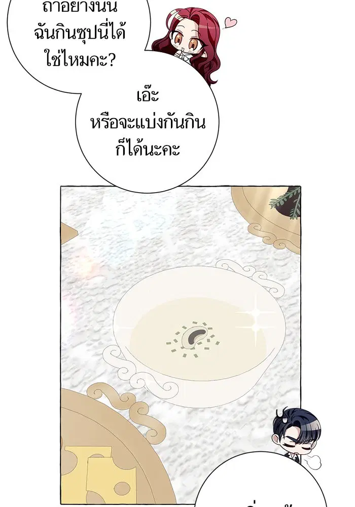 หน้า 37 จาก 103