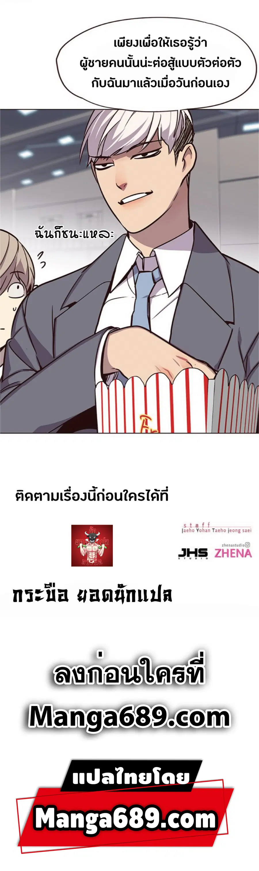หน้า 81 จาก 81