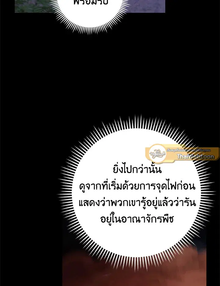 หน้า 72 จาก 118