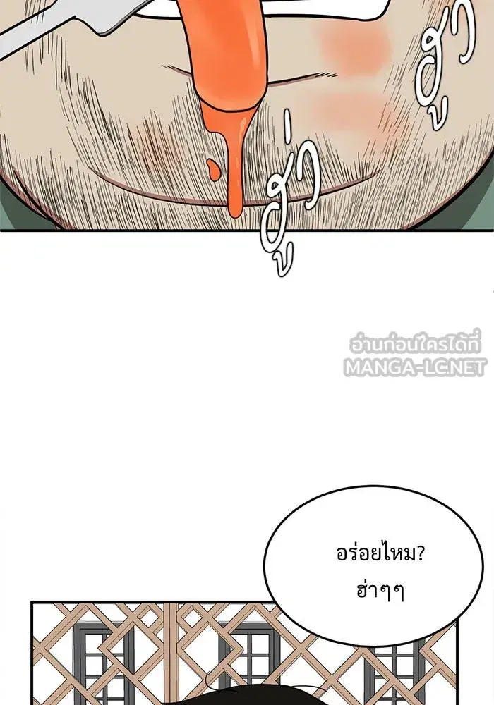 หน้า 33 จาก 158
