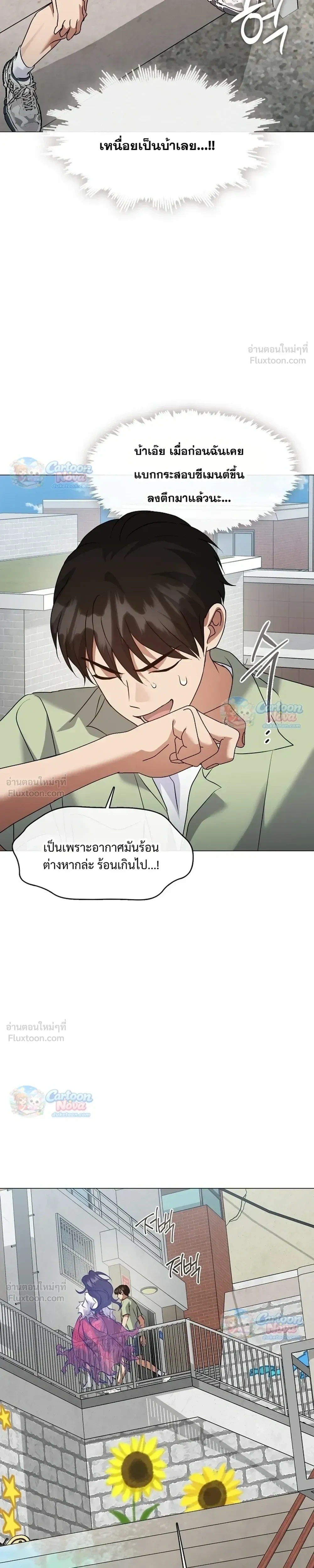หน้า 27 จาก 33