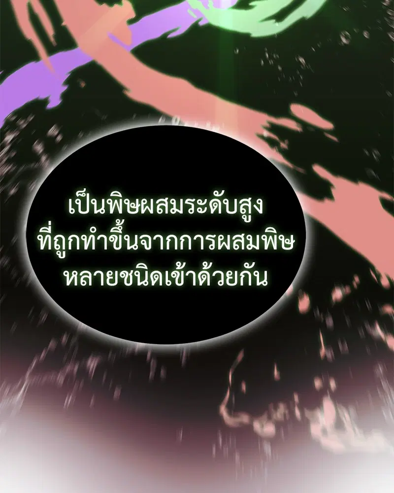 หน้า 129 จาก 136