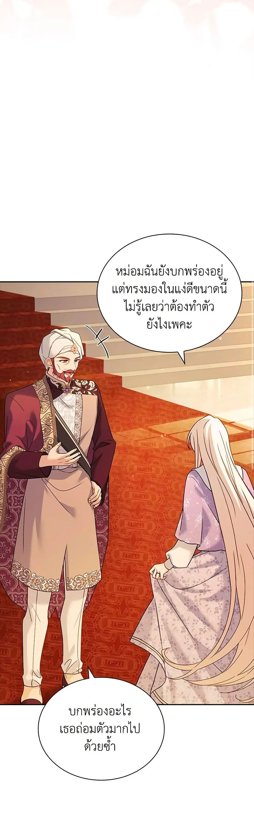 หน้า 5 จาก 43