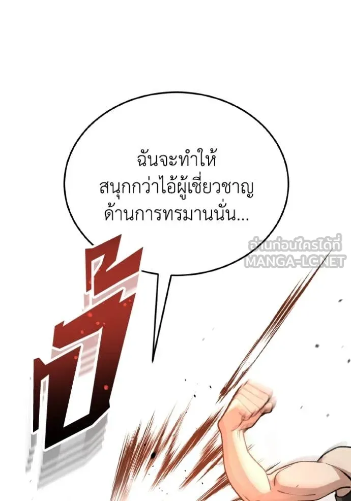 หน้า 16 จาก 145
