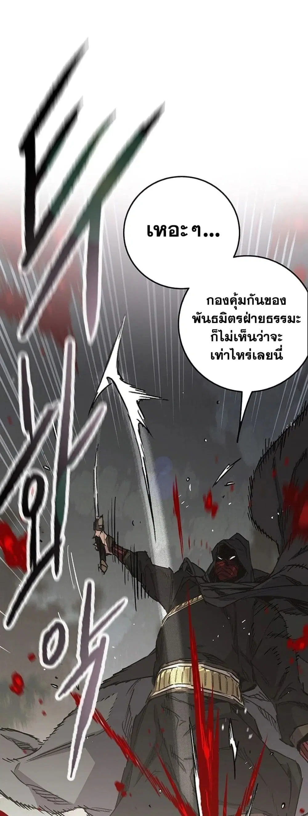 หน้า 76 จาก 80