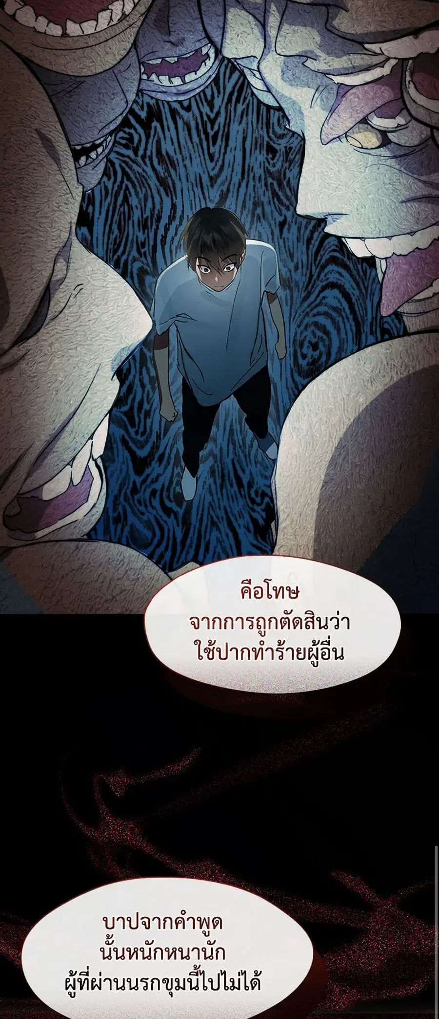 หน้า 10 จาก 52