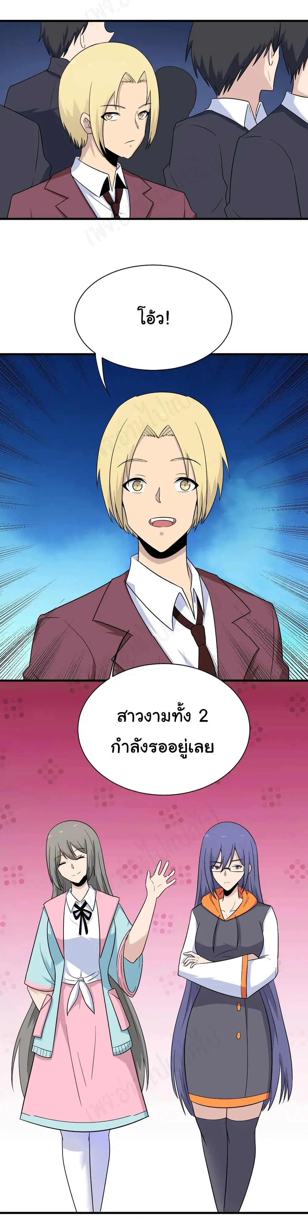 หน้า 3 จาก 27