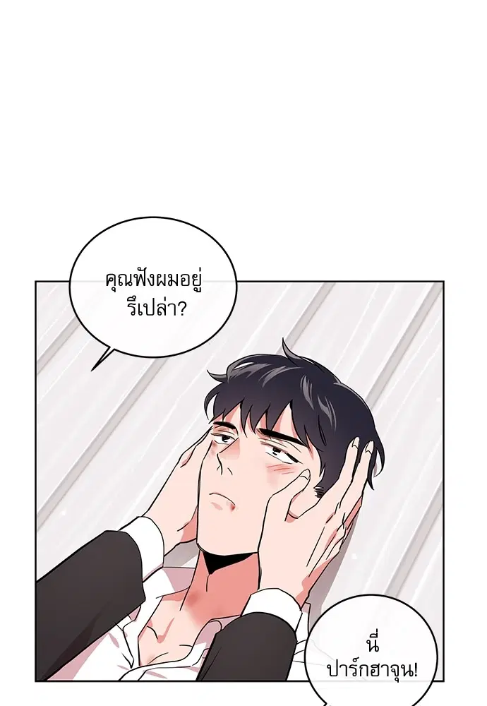 หน้า 31 จาก 77