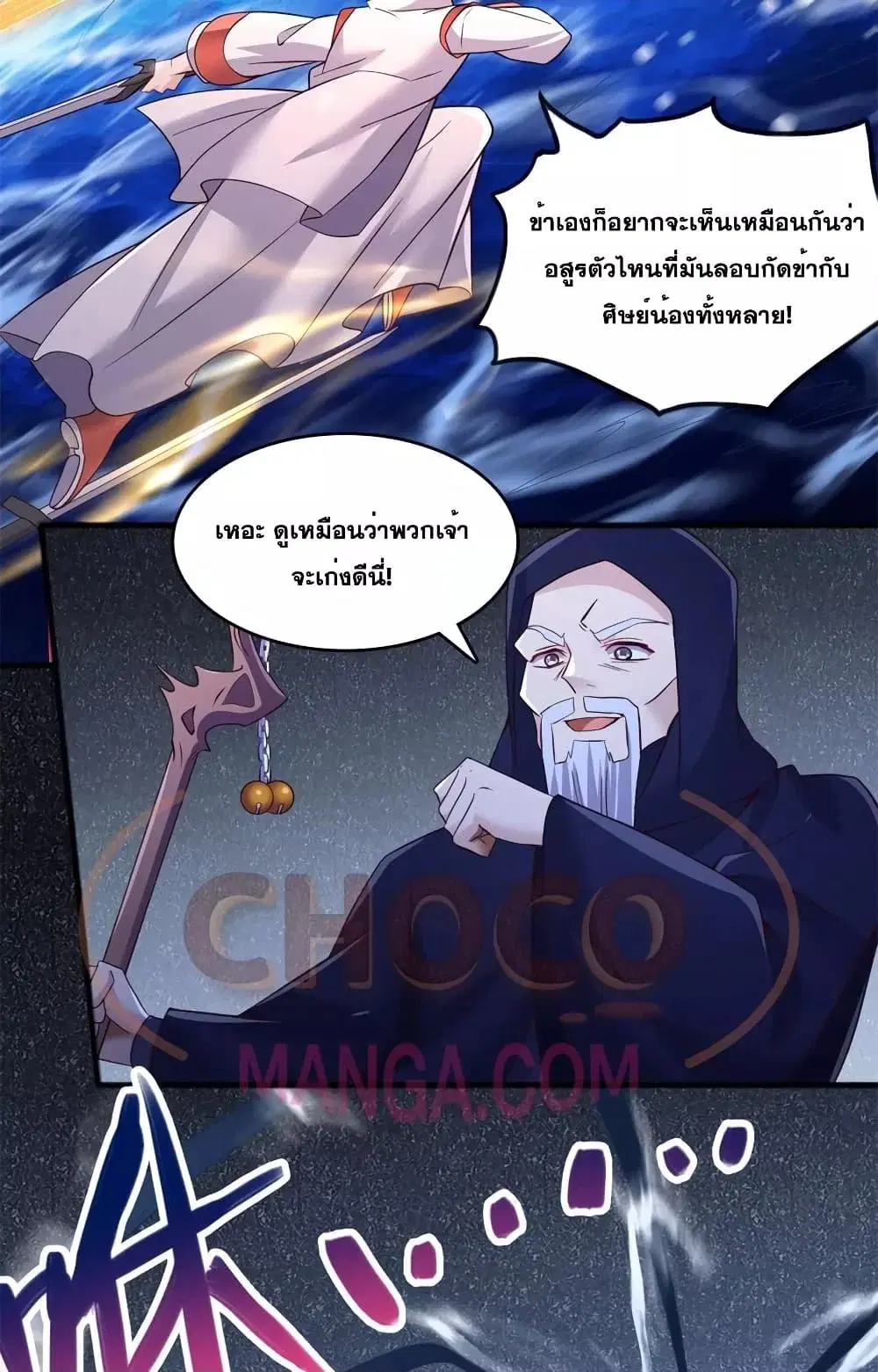 หน้า 8 จาก 32